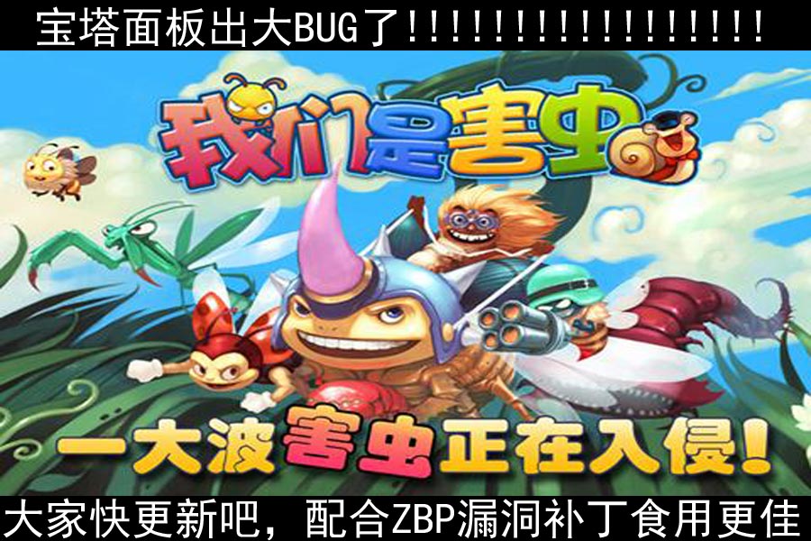 bug.jpg
