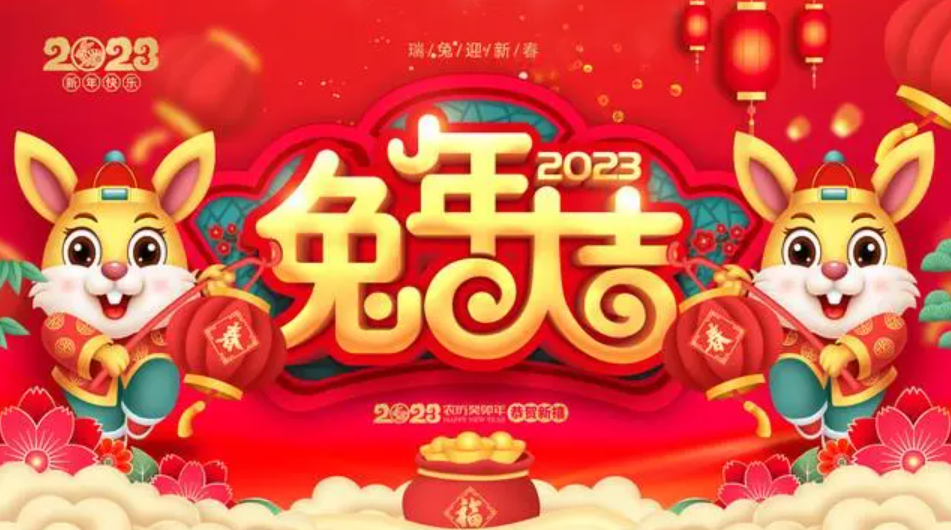 QQ图片20230125150926.png